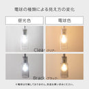 ペンダントライト 円 筒型 ガラス