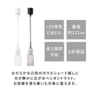 ペンダントライト 円 筒型 ガラス