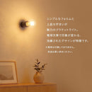 真鍮ブラケットライト