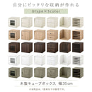 キューブボックス収納〔幅35cm・深型〕