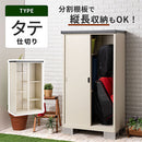 物置〔縦仕切り〕 屋外収納庫 スチール物置 大型 屋外 物置 おしゃれ スチール 倉庫 鍵付き 庭 屋外収納 大容量 棚 ベランダ 収納 防水 トランク ボックス 防塵 DIY ぼん家具