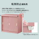 小型物置カラフル〔小タイプ〕屋外用