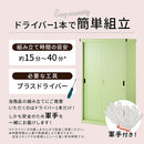 カラフル物置〔縦仕切り〕 屋外収納庫 物置 おしゃれ 大型 スチール 収納 棚 倉庫 防水 防さび 屋外 DIY 庭 ガーデン ロッカー 引き戸 スライド ガレージ 工具 コンテナ 縦型 ぼん家具