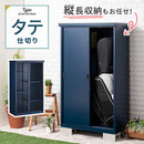 カラフル物置〔縦仕切り〕 屋外収納庫 物置 おしゃれ 大型 スチール 収納 棚 倉庫 防水 防さび 屋外 DIY 庭 ガーデン ロッカー 引き戸 スライド ガレージ 工具 コンテナ 縦型 ぼん家具