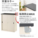物置〔中〕 屋外収納庫 物置 小型 防水 スチール物置 屋外 鍵付き 倉庫 家庭用 コンパクト 引き戸 収納 コンテナ スチール製 ベランダ 庭 収納庫 ロッカー ストッカー ぼん家具