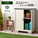 物置〔中〕 屋外収納庫 物置 小型 防水 スチール物置 屋外 鍵付き 倉庫 家庭用 コンパクト 引き戸 収納 コンテナ スチール製 ベランダ 庭 収納庫 ロッカー ストッカー ぼん家具