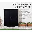 物置〔中〕 屋外収納庫 物置 小型 防水 スチール物置 屋外 鍵付き 倉庫 家庭用 コンパクト 引き戸 収納 コンテナ スチール製 ベランダ 庭 収納庫 ロッカー ストッカー ぼん家具