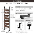 つっぱり式ウォールラック〔幅45cm〕