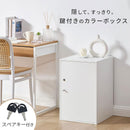 鍵付き カラーボックス 2段 小型 ロッカー