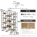オープンラック 大型 木製×スチール