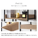 オープンラック 大型 木製×スチール