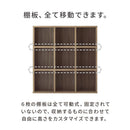 可動棚付き ロータイプブックシェルフ