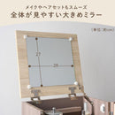 大容量収納 ドレッサーワゴン