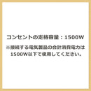 [ 幅90cm ] ルーターボックス付きテレビ台