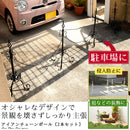 チェーンポール〔2本セット〕 チェーンスタンド 車止め 2本セット チェーンポール おしゃれ 駐車場 置くだけ 工事不要 diy 玄関 庭 ぼん家具