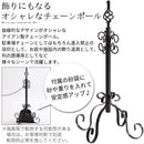 チェーンポール〔2本セット〕 チェーンスタンド 車止め 2本セット チェーンポール おしゃれ 駐車場 置くだけ 工事不要 diy 玄関 庭 ぼん家具