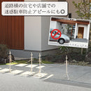 チェーンポール〔2本セット〕 チェーンスタンド 車止め 2本セット チェーンポール おしゃれ 駐車場 置くだけ 工事不要 diy 玄関 庭 ぼん家具