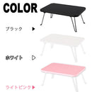 カラーミニテーブル テーブル ローテーブル ミニテーブル ミニデスク 折りたたみ 折り畳み 折畳み ロータイプ ローデスク 軽量 スリム コンパクト おしゃれ おすすめ フリーテーブル ぼん家具