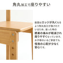 高さ調節付き天然木チェア デスクチェア 椅子 学習椅子 オフィスチェア おしゃれ ワークチェア 昇降式 木製 背もたれ コンパクト 高さ調節 天然木 肘掛け シンプル ぼん家具