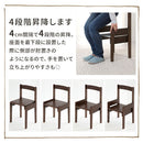 高さ調節付き天然木チェア デスクチェア 椅子 学習椅子 オフィスチェア おしゃれ ワークチェア 昇降式 木製 背もたれ コンパクト 高さ調節 天然木 肘掛け シンプル ぼん家具