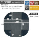 デニム風こたつ布団セット〔75×75cm用〕 こたつ布団 正方形 カバー こたつ布団セット セット 布団 省スペース 掛敷セット 掛け布団 敷き布団 炬燵 無地 おしゃれ コタツ 75×75 防ダニ 滑り止め FRUTO