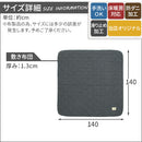 デニム風こたつ布団セット〔75×75cm用〕 こたつ布団 正方形 カバー こたつ布団セット セット 布団 省スペース 掛敷セット 掛け布団 敷き布団 炬燵 無地 おしゃれ コタツ 75×75 防ダニ 滑り止め FRUTO