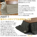 デニム風こたつ布団セット〔75×75cm用〕 こたつ布団 正方形 カバー こたつ布団セット セット 布団 省スペース 掛敷セット 掛け布団 敷き布団 炬燵 無地 おしゃれ コタツ 75×75 防ダニ 滑り止め FRUTO