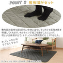 デニム風こたつ布団セット〔75×75cm用〕 こたつ布団 正方形 カバー こたつ布団セット セット 布団 省スペース 掛敷セット 掛け布団 敷き布団 炬燵 無地 おしゃれ コタツ 75×75 防ダニ 滑り止め FRUTO