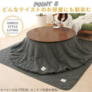 デニム風こたつ布団セット〔75×75cm用〕 こたつ布団 正方形 カバー こたつ布団セット セット 布団 省スペース 掛敷セット 掛け布団 敷き布団 炬燵 無地 おしゃれ コタツ 75×75 防ダニ 滑り止め FRUTO