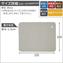 デニム風こたつ布団セット〔75×105cm用〕 こたつ布団 掛敷 長方形 セット 洗える こたつ掛布団 敷布団 薄手 マイクロファイバー 省スペース おしゃれ FRUTO