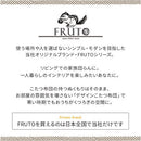 デニム風こたつ布団セット〔75×105cm用〕 こたつ布団 掛敷 長方形 セット 洗える こたつ掛布団 敷布団 薄手 マイクロファイバー 省スペース おしゃれ FRUTO