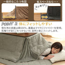 デニム風こたつ布団セット〔75×105cm用〕 こたつ布団 掛敷 長方形 セット 洗える こたつ掛布団 敷布団 薄手 マイクロファイバー 省スペース おしゃれ FRUTO