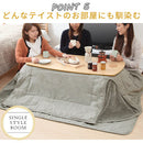 デニム風こたつ布団セット〔75×105cm用〕 こたつ布団 掛敷 長方形 セット 洗える こたつ掛布団 敷布団 薄手 マイクロファイバー 省スペース おしゃれ FRUTO