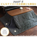 デニム風こたつ布団セット〔80×80cm用〕 こたつセット こたつ こたつ布団セット 正方形 80×80cm おしゃれ 無地 洗える 省スペース デニム 掛け布団 掛敷セット FRUTO