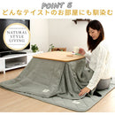 デニム風こたつ布団セット〔80×80cm用〕 こたつセット こたつ こたつ布団セット 正方形 80×80cm おしゃれ 無地 洗える 省スペース デニム 掛け布団 掛敷セット FRUTO