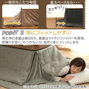 デニム風こたつ布団セット〔80×120cm用〕 こたつ布団 掛敷 長方形 セット 洗える こたつ掛布団 敷布団 薄手 マイクロファイバー 省スペース おしゃれ FRUTO