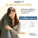 デニム風こたつ布団セット〔80×120cm用〕 こたつ布団 掛敷 長方形 セット 洗える こたつ掛布団 敷布団 薄手 マイクロファイバー 省スペース おしゃれ FRUTO