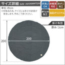 デニム風こたつ布団セット〔円形用〕 こたつ布団 掛敷 円形 セット 洗える こたつ掛布団 敷布団 薄手 マイクロファイバー 省スペース おしゃれ FRUTO