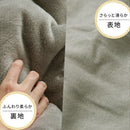 デニム風こたつ布団セット〔円形用〕 こたつ布団 掛敷 円形 セット 洗える こたつ掛布団 敷布団 薄手 マイクロファイバー 省スペース おしゃれ FRUTO
