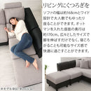 ヘッドレスト付きカウチソファ〔3人掛け〕 ソファー カウチソファ 3人掛け 4人掛け シェーズロング コーナーソファ l字 おしゃれ 北欧 大型 ダイニングソファ オットマン 合皮 ぼん家具