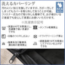 ヘッドレスト付きカウチソファ〔3人掛け〕 ソファー カウチソファ 3人掛け 4人掛け シェーズロング コーナーソファ l字 おしゃれ 北欧 大型 ダイニングソファ オットマン 合皮 ぼん家具