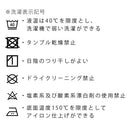 ヘッドレスト付きカウチソファ4人掛け〔カバー単体〕 ソファーカバー 4人掛け おしゃれ ソファカバー 洗える 洗濯 カバーリング ソファ 着せ替え ヘッドレストカウチソファ 布地 ファブリック 座面 l字 北欧 ぼん家具