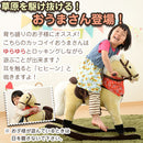 乗れるぬいぐるみ〔ウマ〕 ぬいぐるみ 座れる 馬 子供 乗り物 おもちゃ 乗れる 木馬 3歳 ～ 女の子 男の子 乗る うま 動物 アニマルチェア 動物いす ロッキングチェア 座れる動物 誕生日 ぼん家具