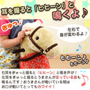 乗れるぬいぐるみ〔ウマ〕 ぬいぐるみ 座れる 馬 子供 乗り物 おもちゃ 乗れる 木馬 3歳 ～ 女の子 男の子 乗る うま 動物 アニマルチェア 動物いす ロッキングチェア 座れる動物 誕生日 ぼん家具
