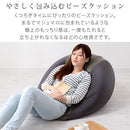 ビーズクッションソファ〔Lサイズ〕 クッション ビーズクッション 座椅子 背もたれクッション おしゃれ 座布団 フロアクッション もちもちクッション 背もたれ 椅子 ソファ 枕 抱き枕 ビーズ ぼん家具