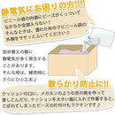 補充用ビーズ ビーズクッション 補充 補給 充填 詰め替え ビーズ クッション ぬいぐるみ 枕 ハンドメイド ぼん家具