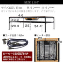 ヴィンテージ調こたつ〔120×80cm〕 こたつテーブル 長方形 収納付き センターテーブル こたつ 120×80 天然木 ヴィンテージ風 コタツ おしゃれ 北欧 ぼん家具