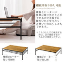 ヴィンテージ調こたつ〔120×80cm〕 こたつテーブル 長方形 収納付き センターテーブル こたつ 120×80 天然木 ヴィンテージ風 コタツ おしゃれ 北欧 ぼん家具