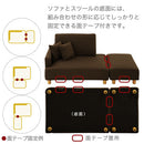 オットマン付きカウチソファ〔2点セット〕 ソファー ソファ ローソファー 3人掛け 2人掛け コーナーソファ l字 カウチソファー オットマン おしゃれ 北欧 ごろ寝 クッション ぼん家具