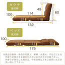リクライニングソファベッド〔シングル〕 ソファー ソファ 一人掛け ローソファ リクライニング 1人掛け コンパクト シングル マットレス 座椅子 一人用 柔らかい ワンルーム おしゃれ 北欧 ぼん家具